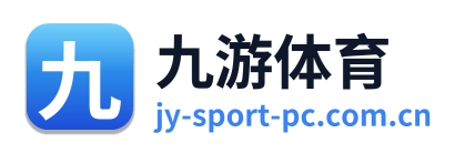 九游体育